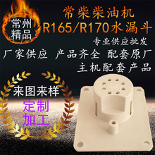 ����θ�ˮ����͙Cˮ©��r165r170�����C���͙Cˮ���w���ˮ���