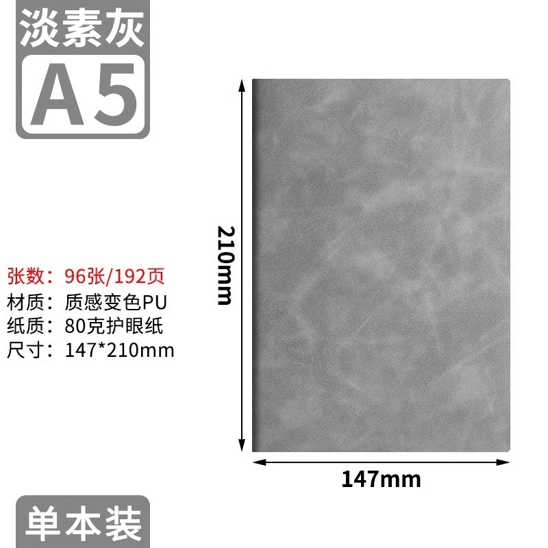 a5笔记本子可印logo加厚软皮记事本商务办公会议b5学生记录本批发|undefined