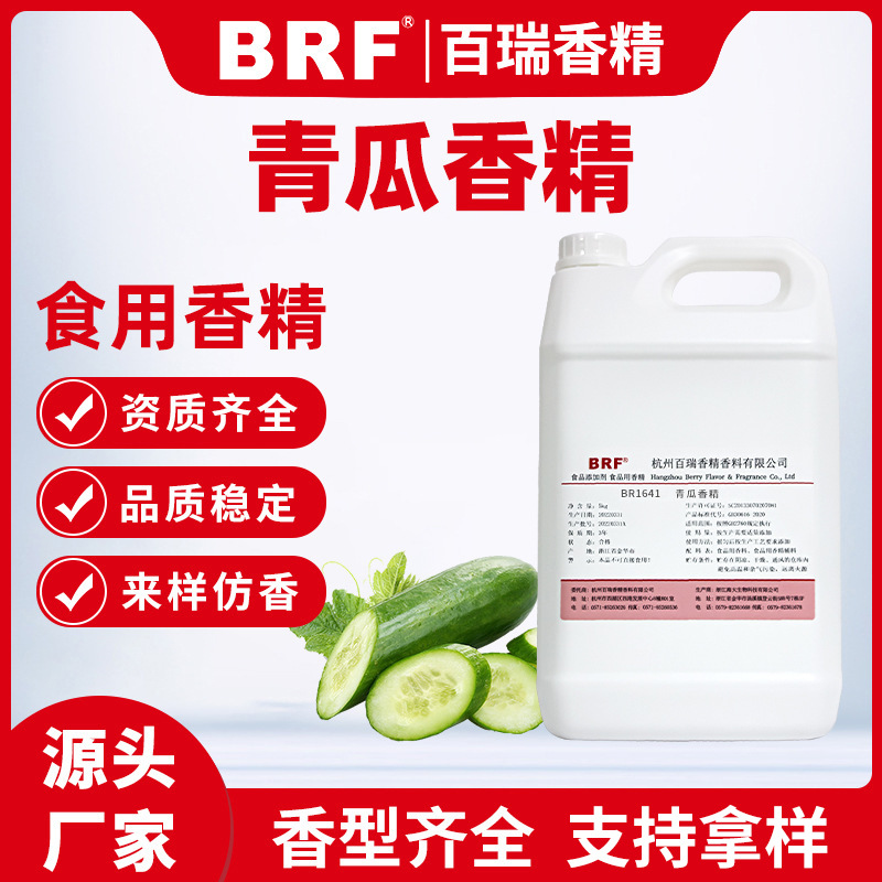 ����㾫���ζ�㾫ˮ����ʳ������㾫����ֱ��Ʒ�ʱ�֤