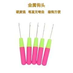 ✅脏辫带舌钩针塑料柄木柄假发配件封口钩发舌头勾毛线接发工厂