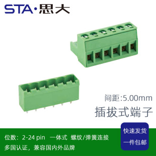 �S�ҬF؛2EDGK-5.0-02/24P��ĸ���ʽ���Ќ��Ӷ���pcb�ԴUL CE