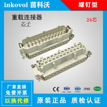 ���d�B�����������ؿ���Ӳ�����ղ��^HEϵ��24�о��