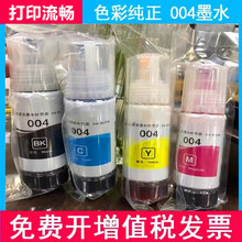 1L3158LL311311����8L0043159311��ӡ��īˮ������03156L318L3L