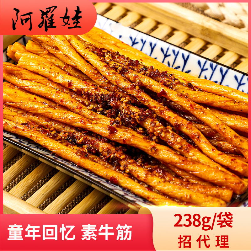 Spicy strips Spicy and spicy Su tendon 238g Shenyang Arrow Bean products Spicy strips gluten Spicy and spicy gluten On behalf of
