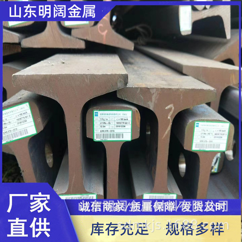 武钢钢轨厂家直发 43kg轻重型钢轨 铁路用60kg铁标轨道切割打孔