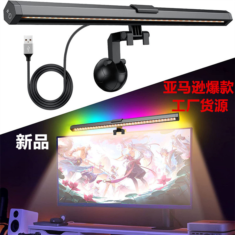 Portátil clip luz mágica color pantalla colgante luz LED inteligente protección de ojos luz RGB pantalla