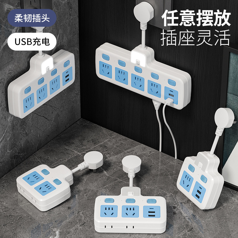 一转多孔扩展插排转换器开关插座 usb转换插座 led小夜灯带线排插