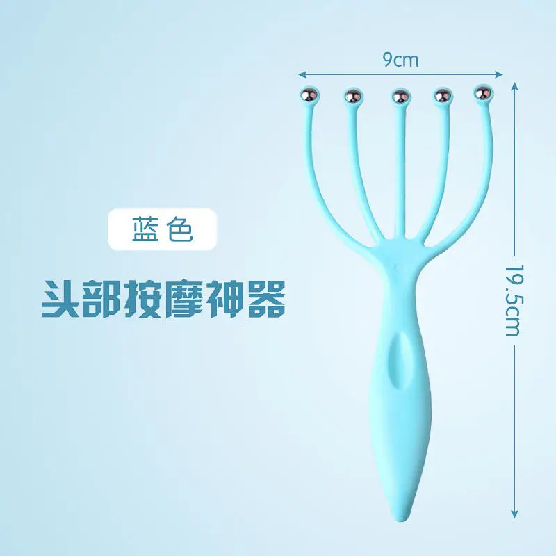 タコの頭のマッサージ器の魂は頭を撫でてかゆいです。頭皮の神器の経絡をつかんでかゆいです。|undefined