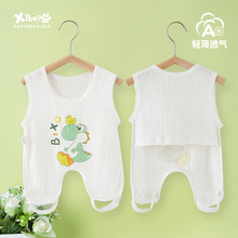 婴儿连体衣半背衣夏季薄款纯棉纱布肚兜护新生儿肚神气背心哈衣夏