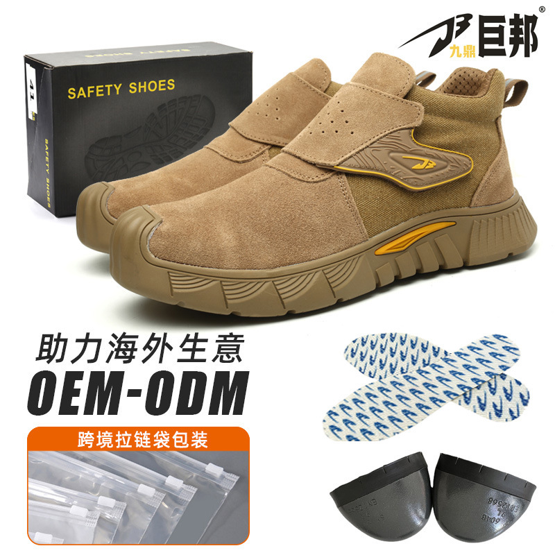 Zapatos de Seguridad de Cuero Gamuzado con Puntera de Acero, Anti-impacto, Anti-perforación y Resistente al Desgaste image 1