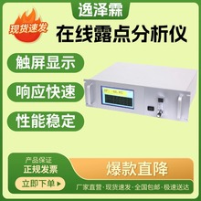 YZL-U300���ھ�������¶�c�����x���ʽˮ���⺬���yԇ�x�մɸН�