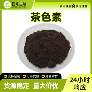 ��ɫ�ز����80%90%ˮ���ն���/�ڲ���ȡ�����в��S��100g/�����]