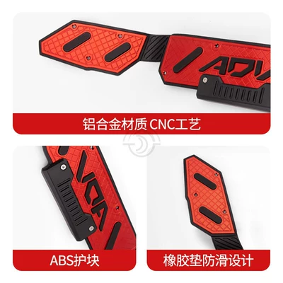 with Edge Protection, Non-Destructive Replacement — Motorcycle pedals