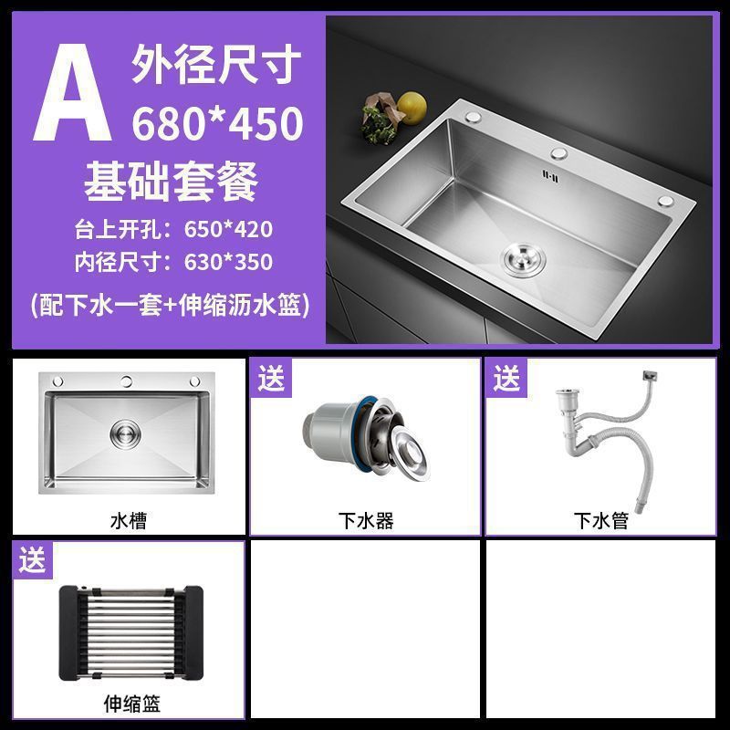 加厚304不锈钢水槽单槽台中盆厨房手工家用大水池洗菜盆洗碗槽|undefined