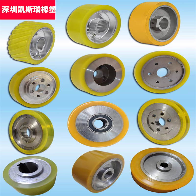 机械配件向轮设备胶辊裹胶加工采用日本，德国，越南进口材质