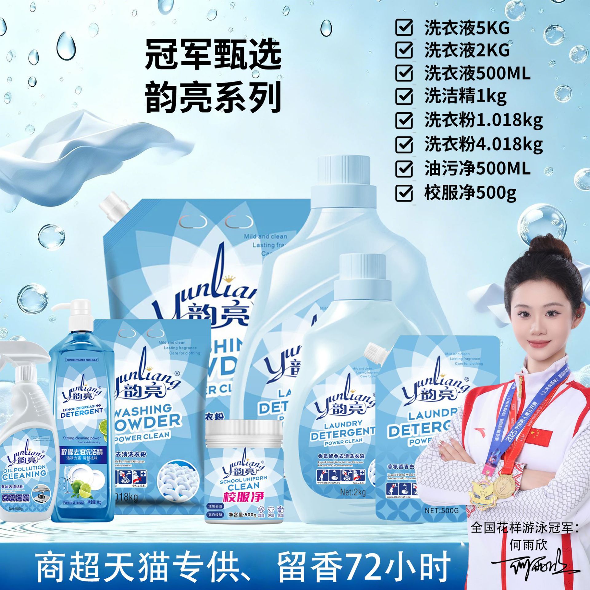 원산지 공장 향수 세탁세제 가정용 2kg5kg 강한 향기와 강력한 오염제거력 상업용 슈퍼마켓 동일 모델 고품질 인증 빠른 배송