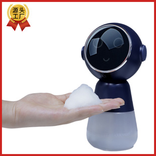 Cross-mirror smart electric hand sanitizer mobile phone sensor mini household cute charging soap dispenser foam charging
