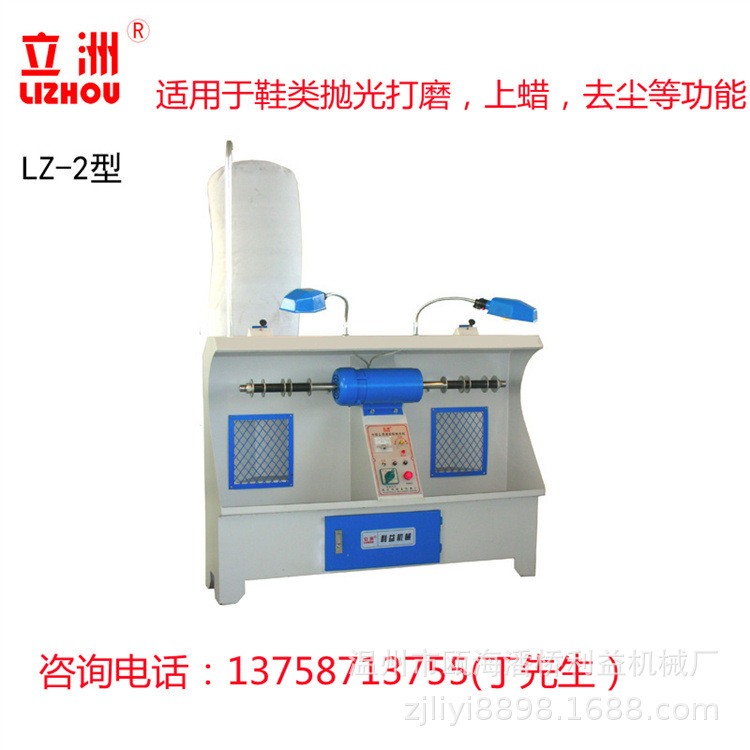 立洲鞋用抛光机调速打磨机皮鞋上蜡擦鞋美容双头箱式吸尘利益机械