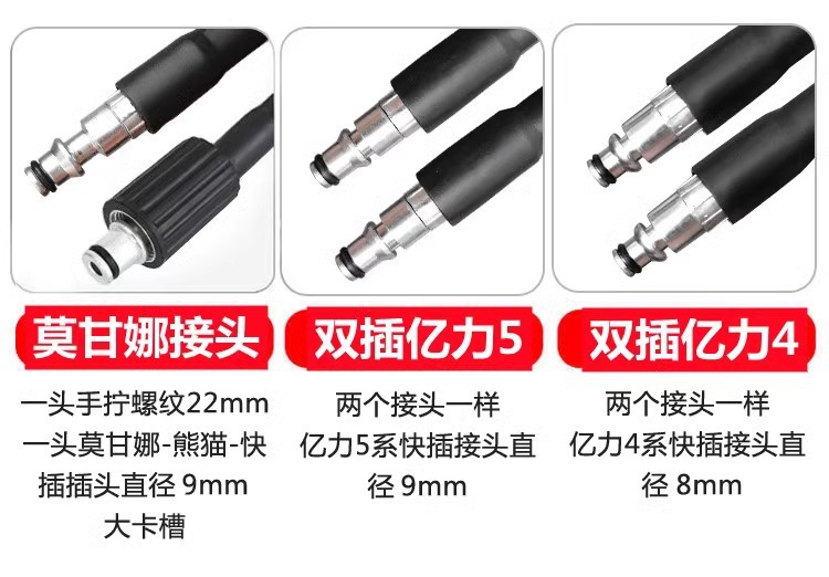 High-Pressure Explosion-Proof Pipe Water Outlet Hose Household Car Washing Machine Suitable for Yili Series Morgana Quick Plug Washing Machine