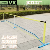 Pickleball Net Peak Ball Net Открытый Peak Net Tennis Net Set Set 6.7 м портативный крытый и наружный