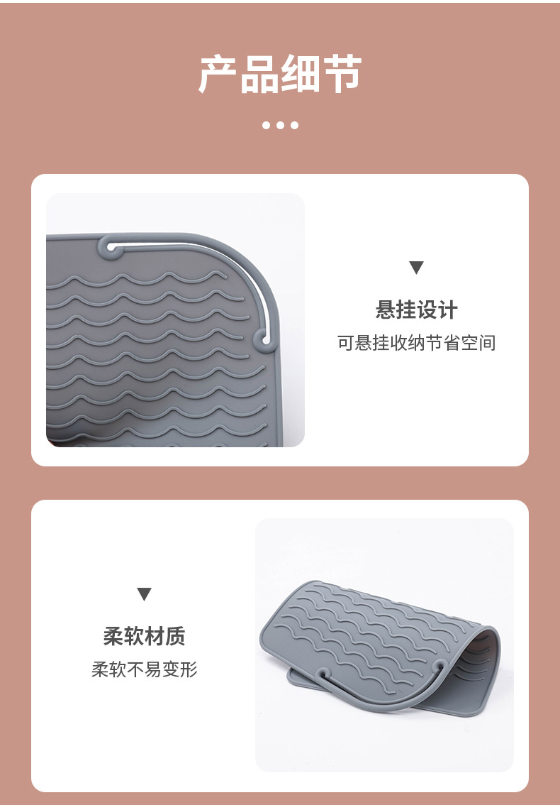 卷发棒隔热垫1-副本_14.jpg
