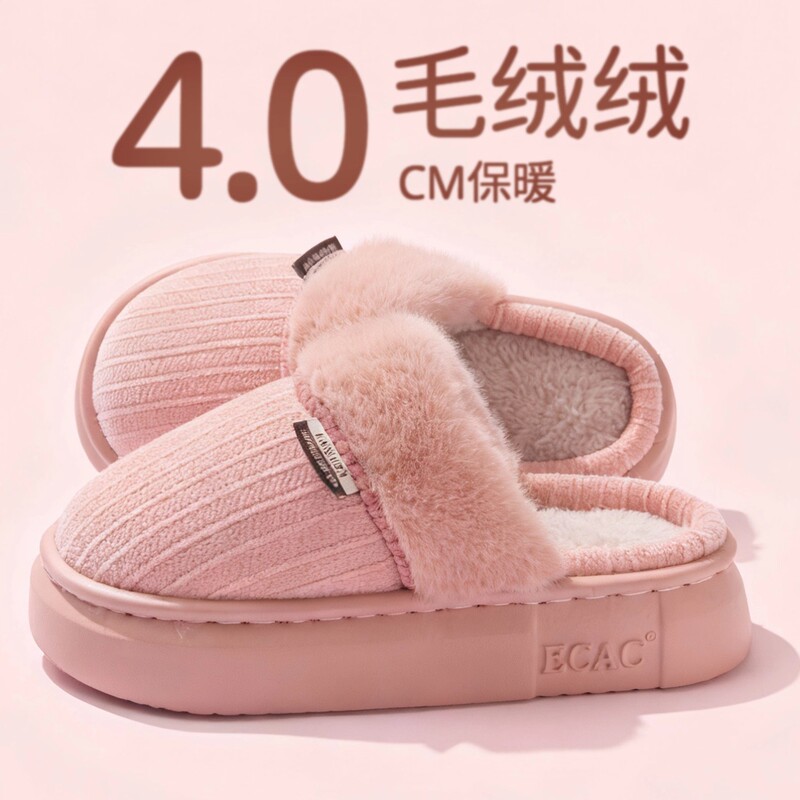 Comfortable Slippers That Feel Like Stepping on Shit 2025 New Autumn and Winter Indoor Home Non-Slip Warm Plush Postpartum Cotton Slippers for Women