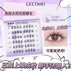 GECOMO ひまわり接着剤不使用のつけまつげナチュラルシミュレーション猫エルフ細い茎移植まつげ接着剤不使用の下まつげ