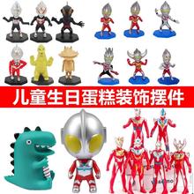 儿童节生日烘焙插件迪迦咸蛋小超人新款奥特曼玩具蛋糕装饰摆件