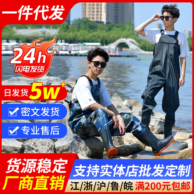 Water Pants Reservoir Rain Pants with Rain Shoes Waterproof Clothes Water Shoes Half-length Men's Leather Fork Catching Fish Full-body Thickened