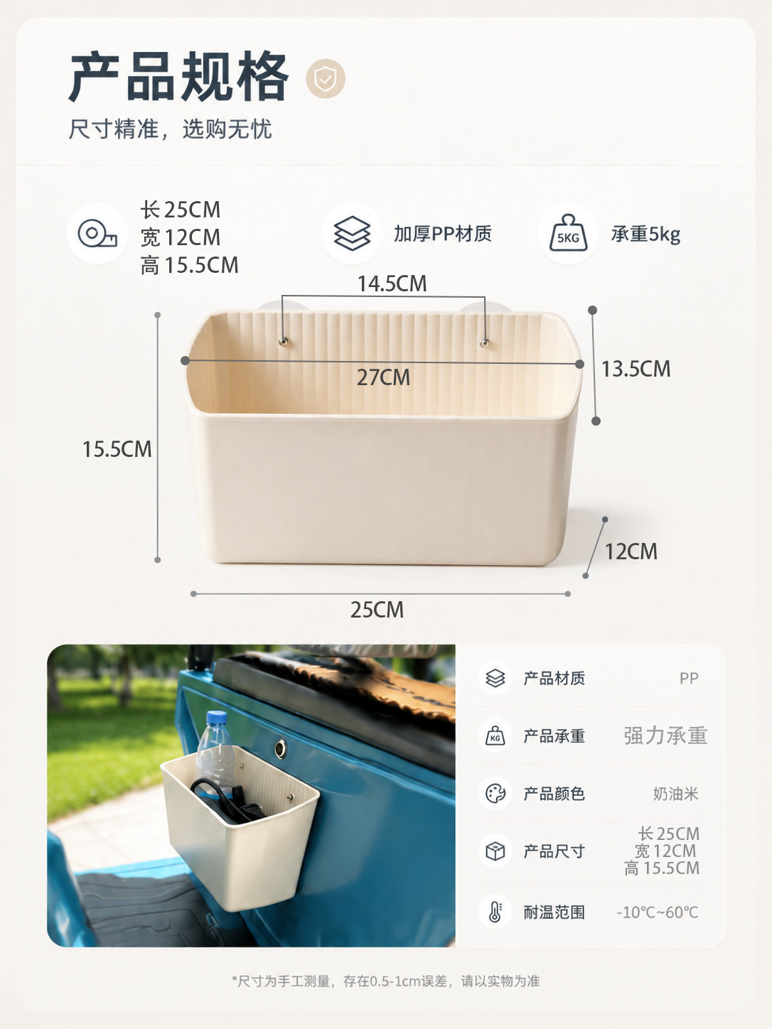 Car Decoration and Storage Supplies, Electric Tricycle Accessories, Enlarged Storage Box, Storage Bin, Miscellaneous Storage Box