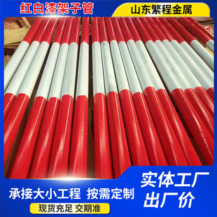 48���ӹ܏S��48*1.5/1.8/2.0/2.3/2.5mm���B�_�ּܹ�1.5����ӹ�
