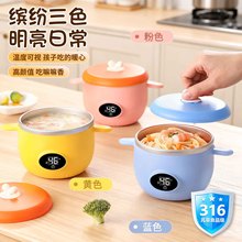 ��ͯ��ɐ���������ض��@ʾ��ҕ���P�316ʳƷ���냺�oʳ��