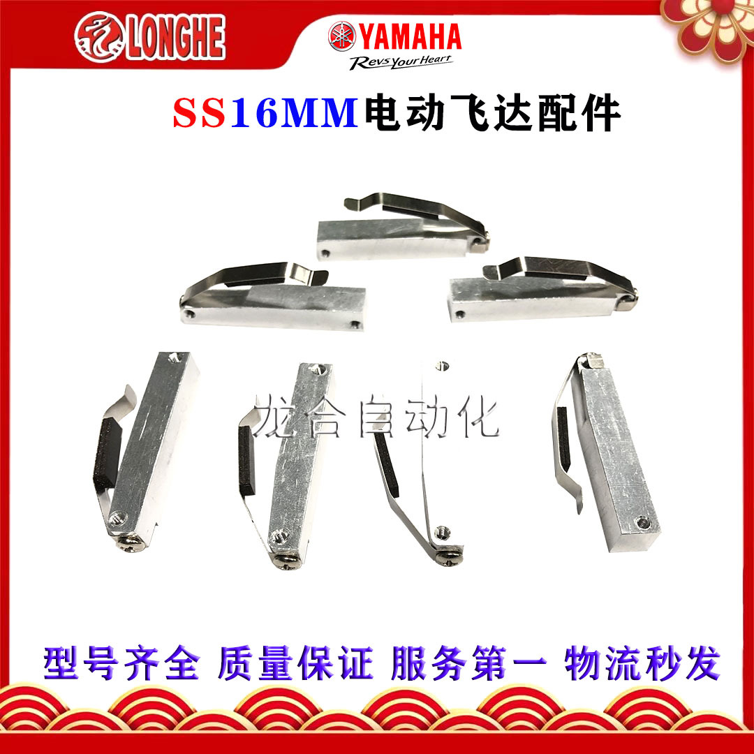 SS16MM�綯�ɴ����