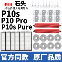 �m���ʯ�^p10s�ߵؙC�������Pro/pure�L߅ˢĨ���V�W���m���Ĳ�