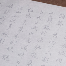 ꐇ����Е��߈@��ѩ����ë�P��������С����t�Rġ����ܛ�P������