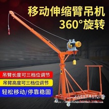 �҃�����Ƅ���sС��늄ӵ��C����220v�b�����ϵ��\�Cͨ�ÿ�