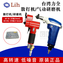 ̨����ȫLIHǹ��������ĥ��AR-991 ɢ���AF-30����ҡ�ڻ���ĥ
