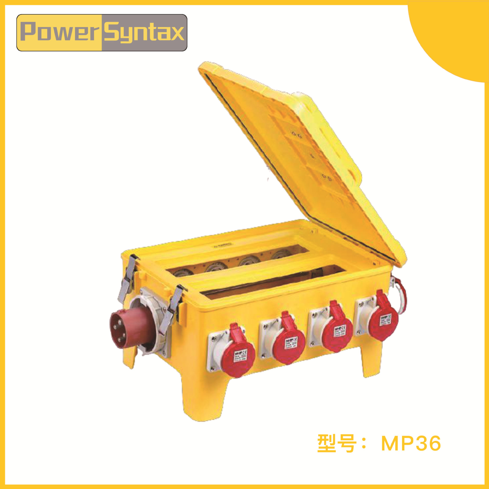 IP66防水型便携式配电箱/移动插座箱/工业配电箱/移动配电箱MP36