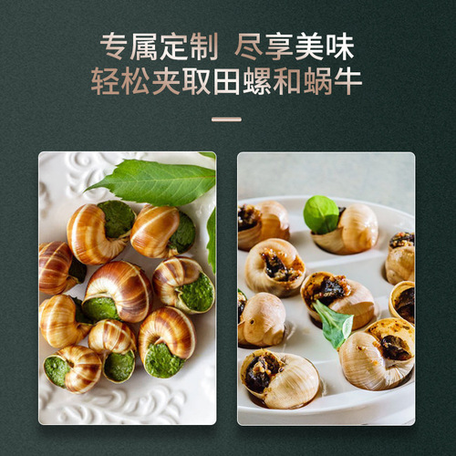 Stainless steel snail clip anti-scalding snail clip cafeteria snail clip all steel mirror light cross-border kitchen gadgets