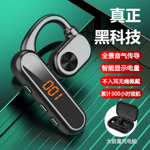 V39蓝牙耳机无线挂耳式气传导2024新款不入耳开放运动跑步专用5.4