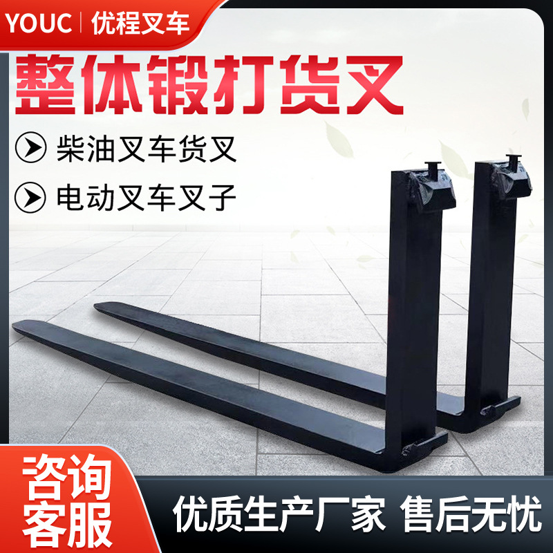 Tenedor de carga / tenedor de carga forjado integral / tenedor de carretilla elevadora diesel / tenedor de carretilla elevadora eléctrica