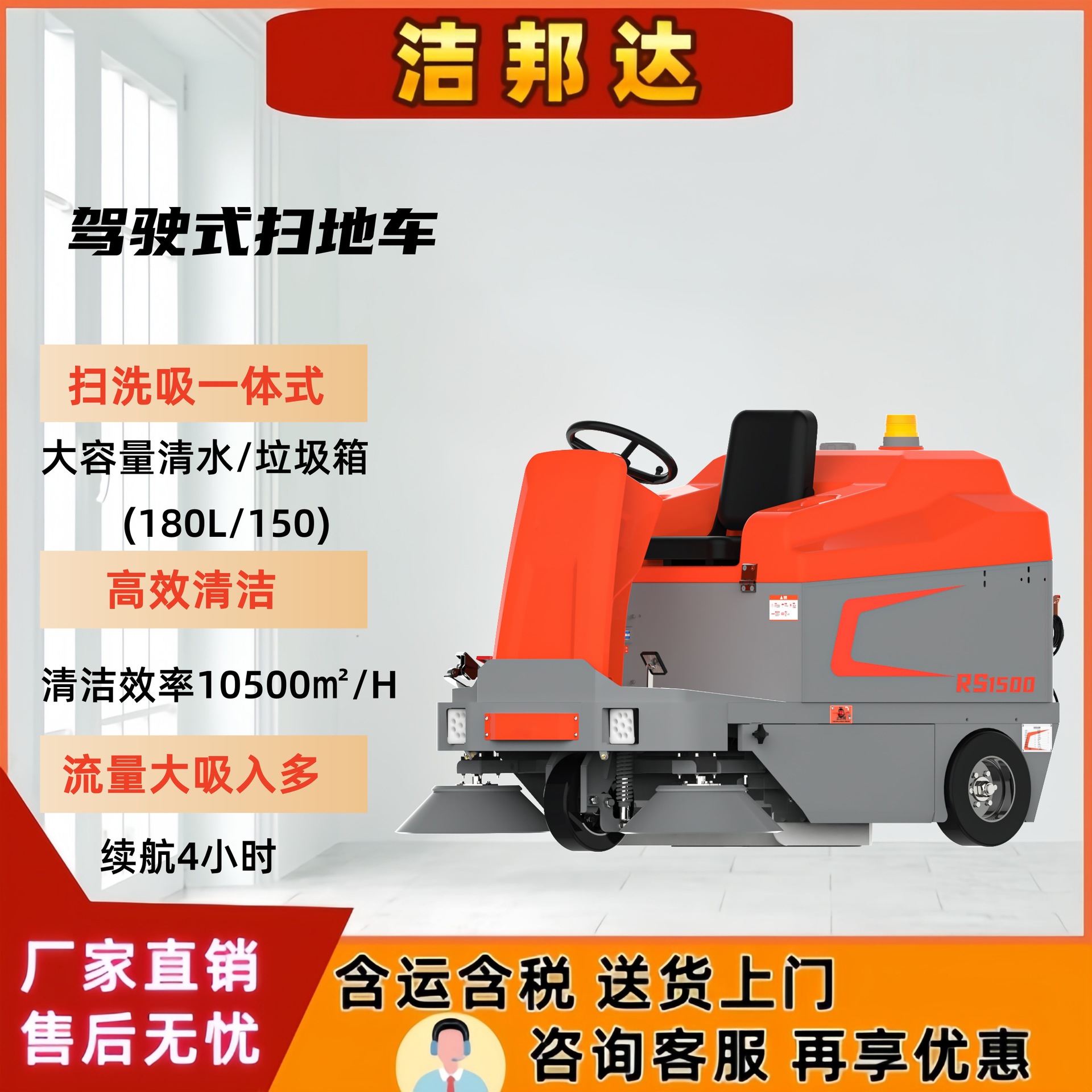 电动驾驶式扫地车环卫工厂车间小区道路清扫车