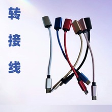 OTG�D�ӽ��پ� TYPE-C�֙Cƽ����XU�P�x�����D�Ӕ����� ��������