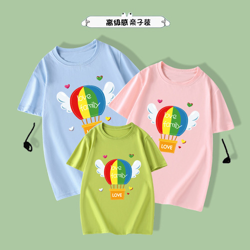 热气球幼儿园学校运动会活动亲子服短袖夏装一家三口全家装T恤