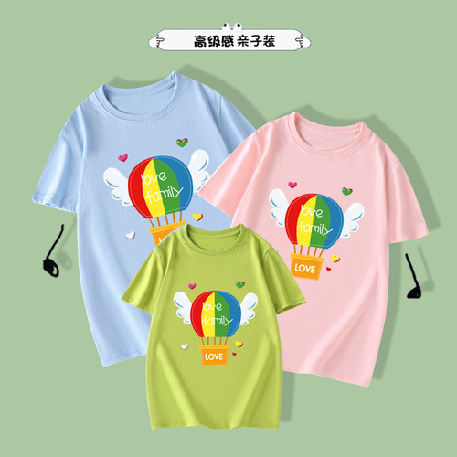 Hot air balloon kindergarten school sports meeting activities parent-child clothing short-sleeved summer clothing family of three family clothing T-shirt