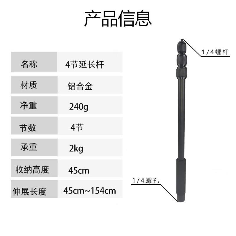 Varilla de extensión Dajiang Feiyu teléfono móvil PTZ estabilizador deportes Cámara mano bala tiempo fibra carbono selfie stick