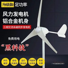 �����¿��L���l늙CС�Ϳ�L��늾���̫��ܻ��a����220V��̫��