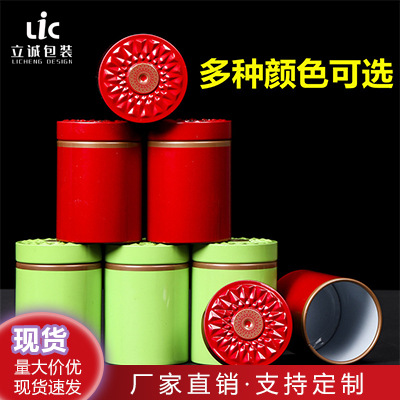 茶叶罐马口铁罐茶叶包装小号绿茶金属岩茶圆形罐白茶批发中国风