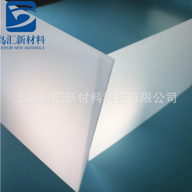 发光字专用灯白板3mm白色PC板2mm聚碳酸酯板5mm乳白板灯白透光板