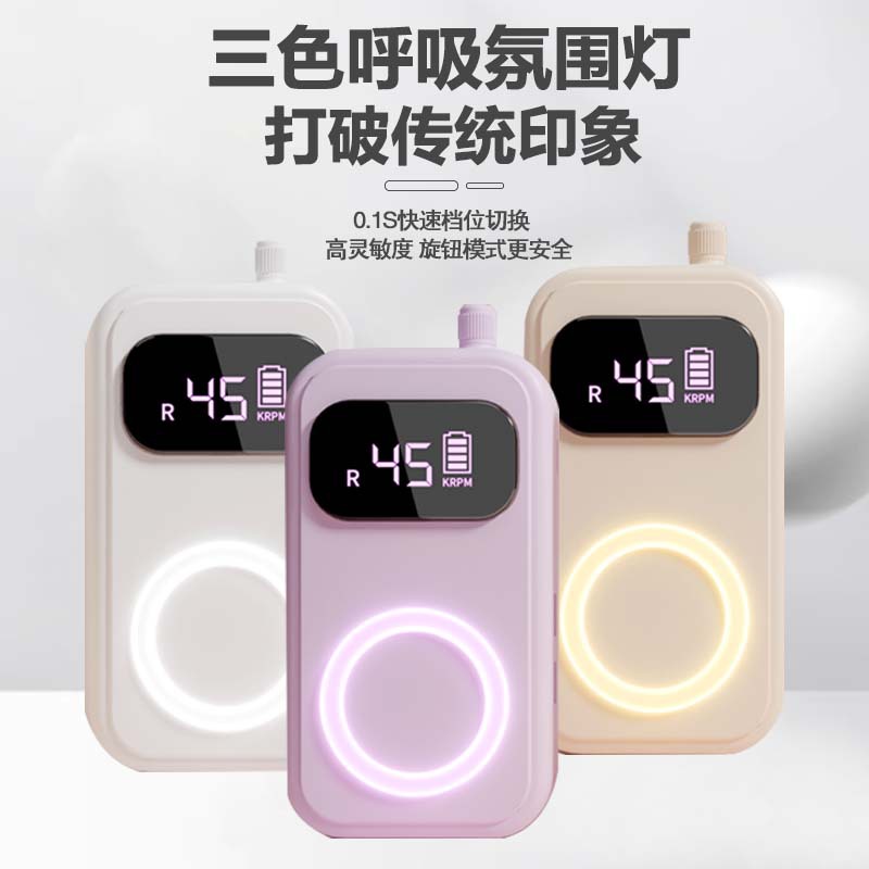 Lijadora de uñas Lijadora inteligente de almacenamiento con luz de respiración Lijadora de armadura creativa Lijadora de uñas 45000RPM